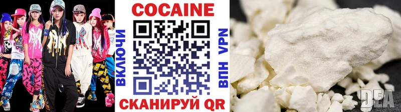 Купить Кокаин  МАРИХУАНА  Меф  А ПВП  ГАШИШ  Чаплыгин