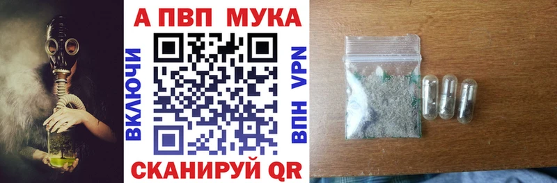 Купить где  Чаплыгин  Alfa_PVP кристаллы 