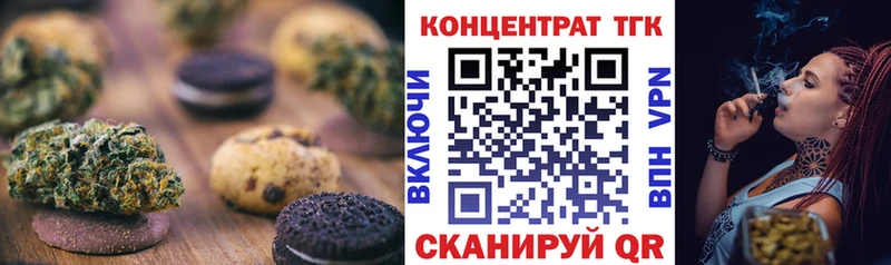 Купить где  Чаплыгин  Cannafood марихуана 