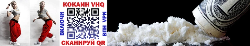 COCAIN Колумбийский Чаплыгин