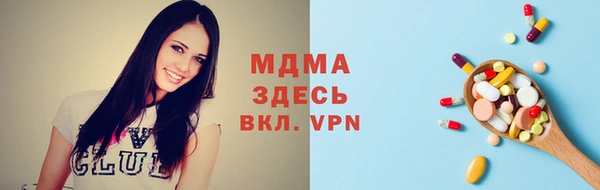 мескалин Михайловск